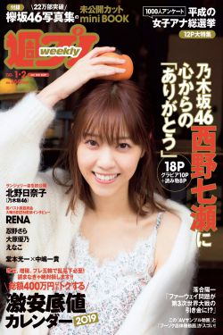 欧美性xxxxfreexxxxx