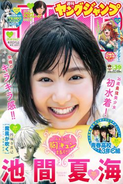 冲田杏梨在线观看