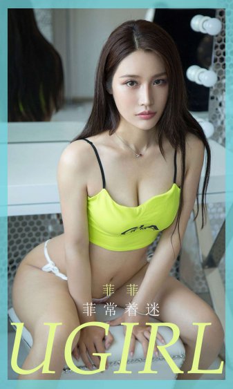 女人帮2