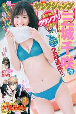 奇妙大营救